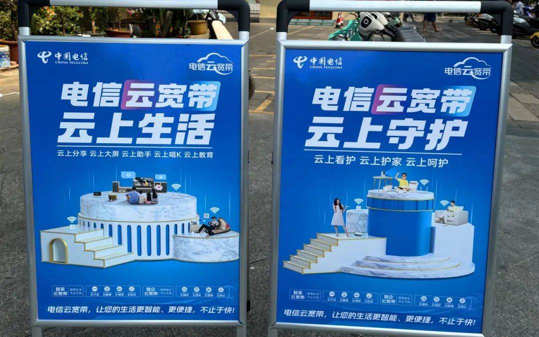 景洪市开展世界电信日宣传活动