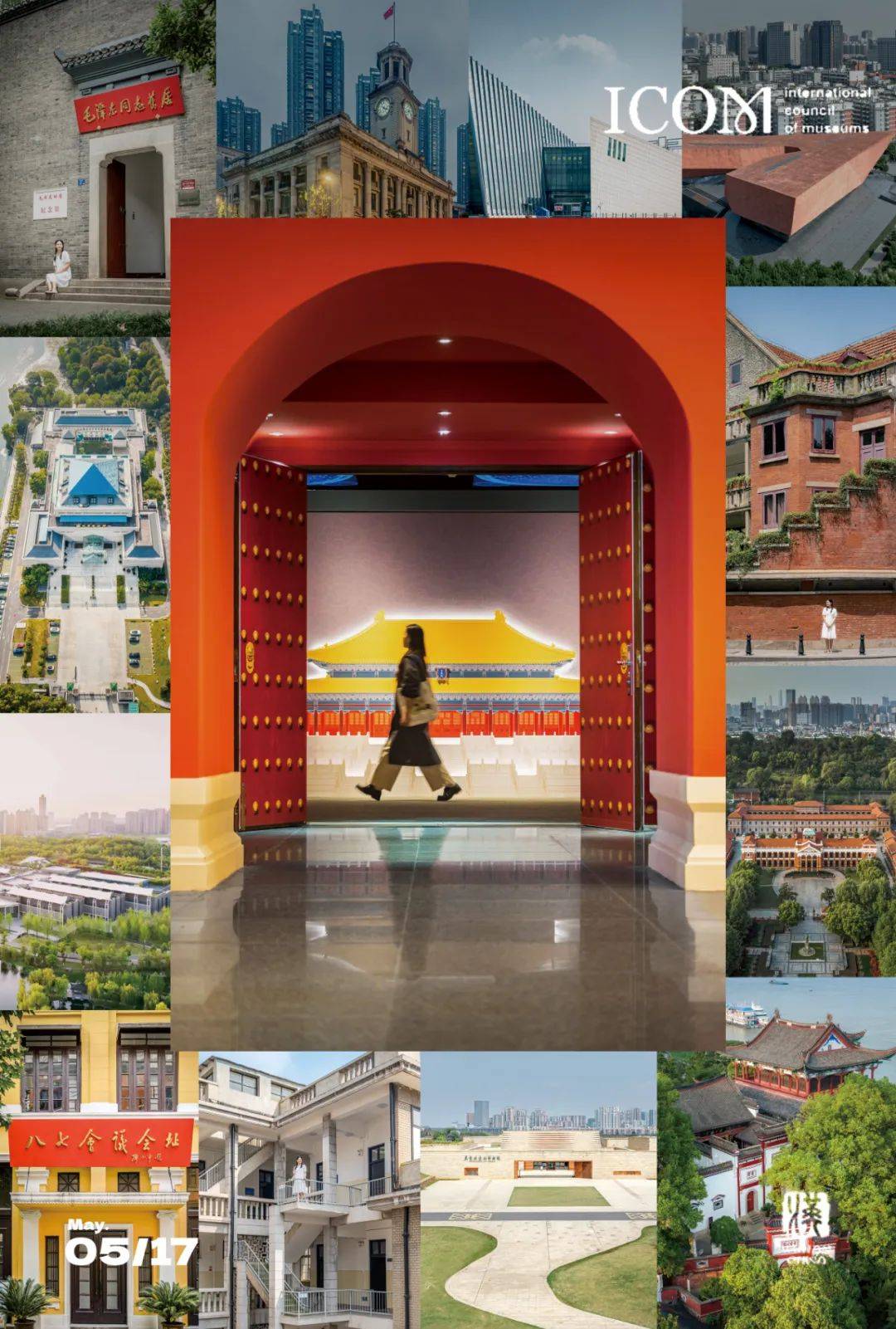 武汉_革命_历史