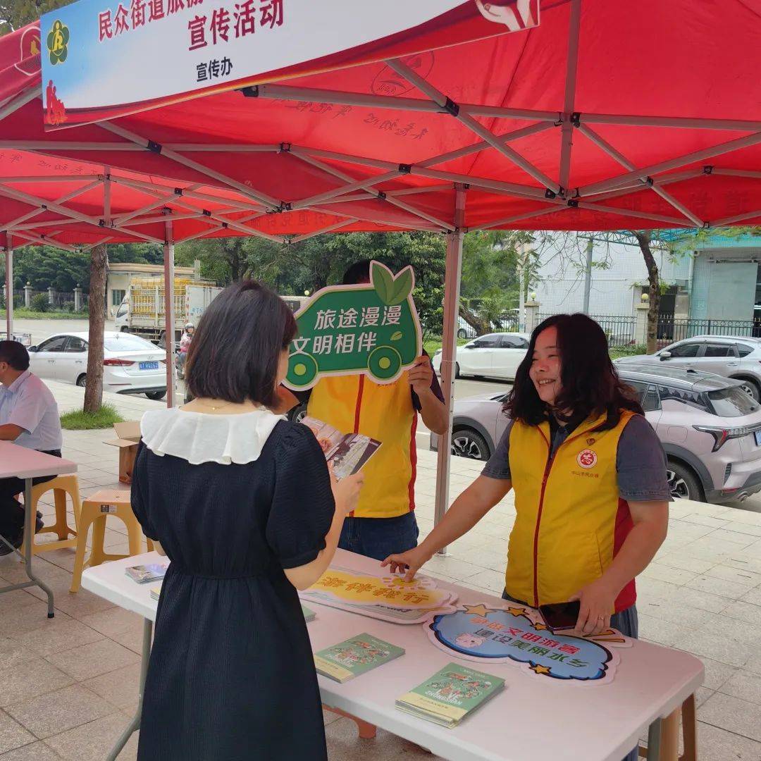 第34个全国助残日|科技助残,共享美好生活!民众街道助残关爱氛围浓