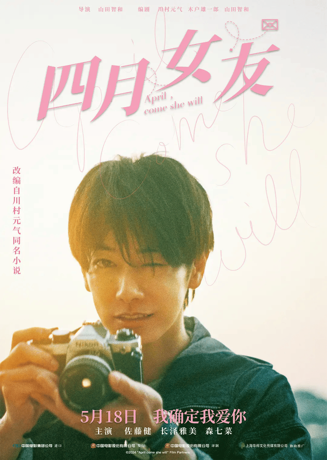 【本周电影推荐】新片速递请查收