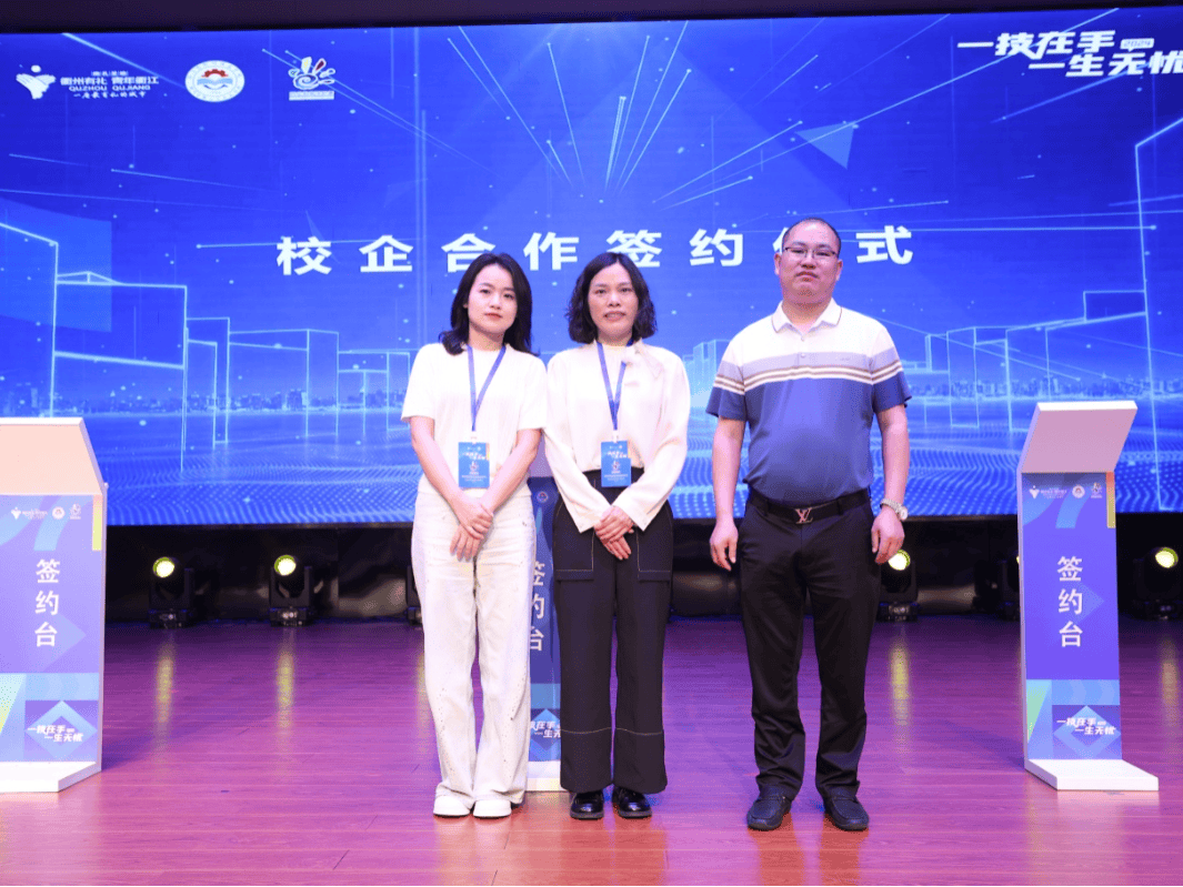 2024年衢州市职业教育活动周在衢州理工学校启动