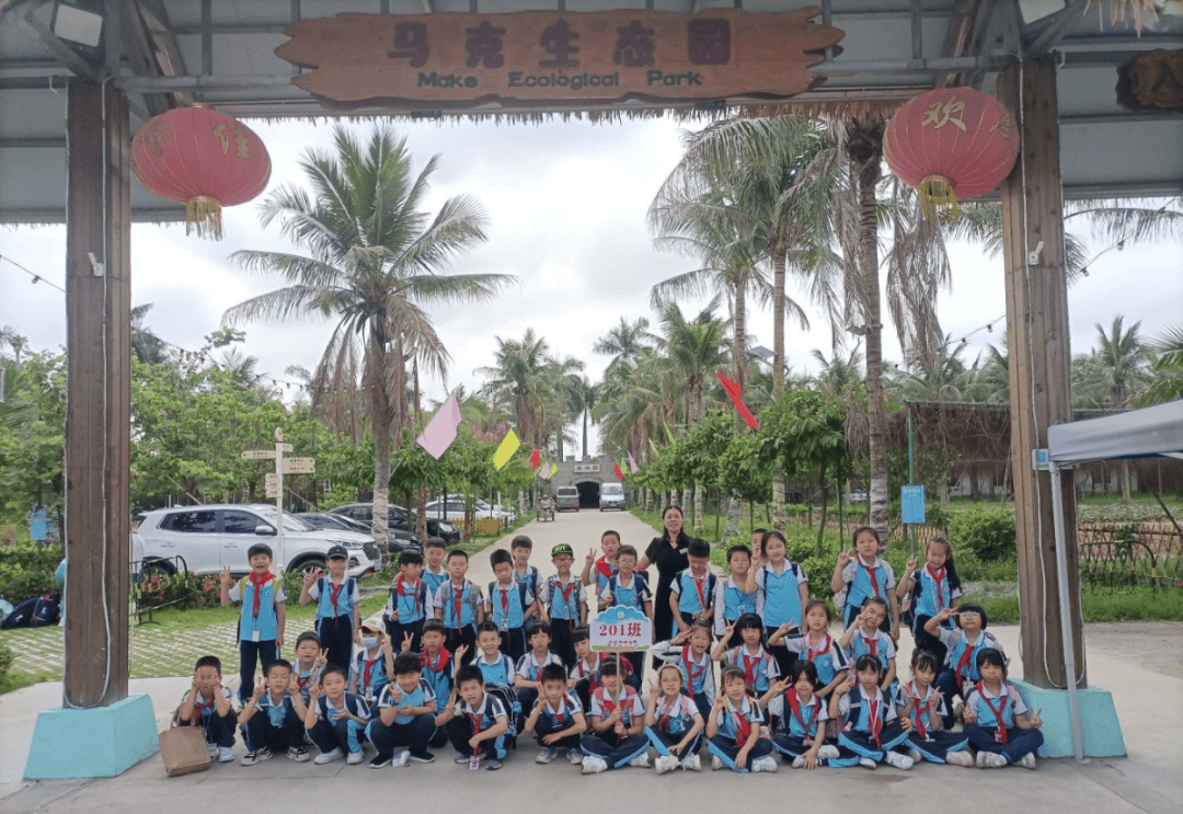 【龙海·德育】童心探自然 研学趣时光