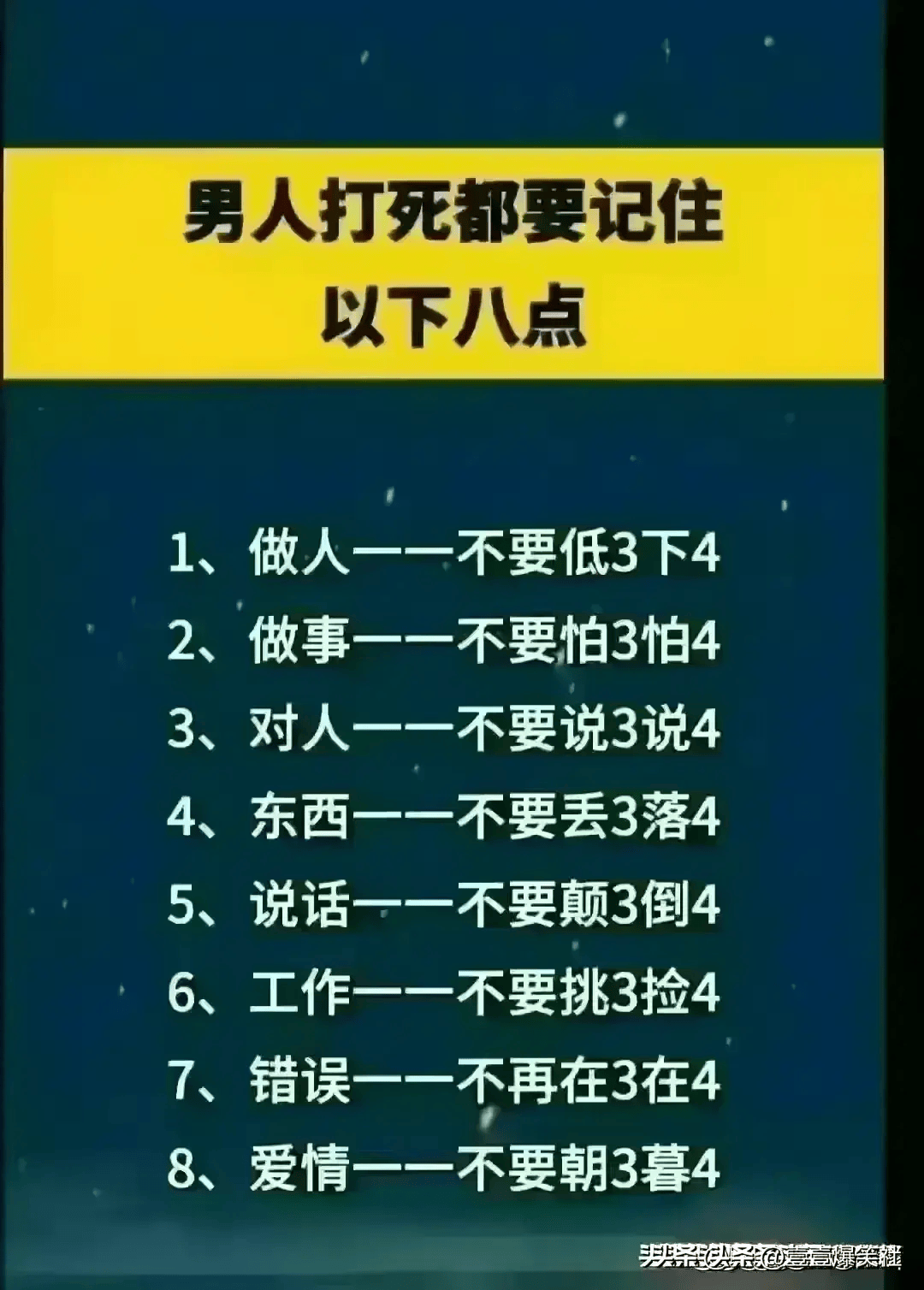 一眼就能看出来男女之间有没有发生关系?真牛