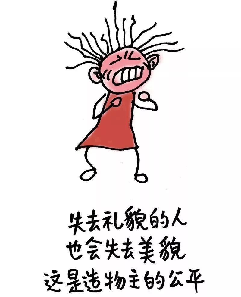 28幅哲理漫画,道破朋友圈众生相(太绝了!