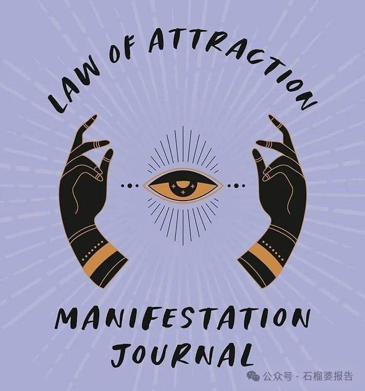 想要转运吗?中外女明星都在用这个办法