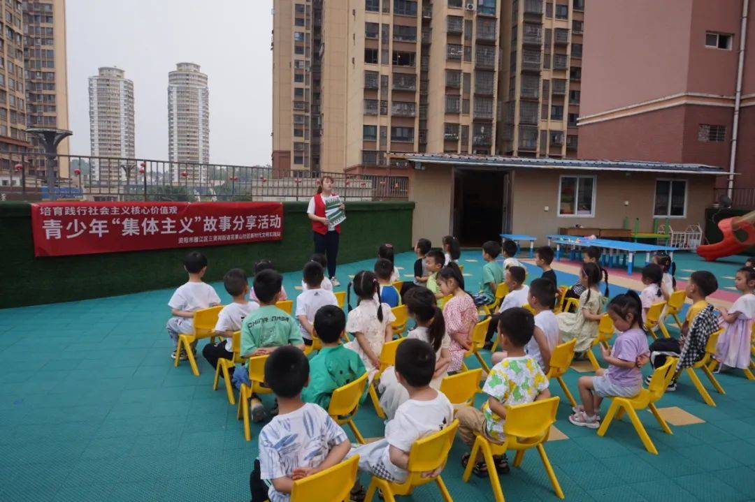 社区新时代文明实践站开展培育践行社会主义核心价值观——童筑中国