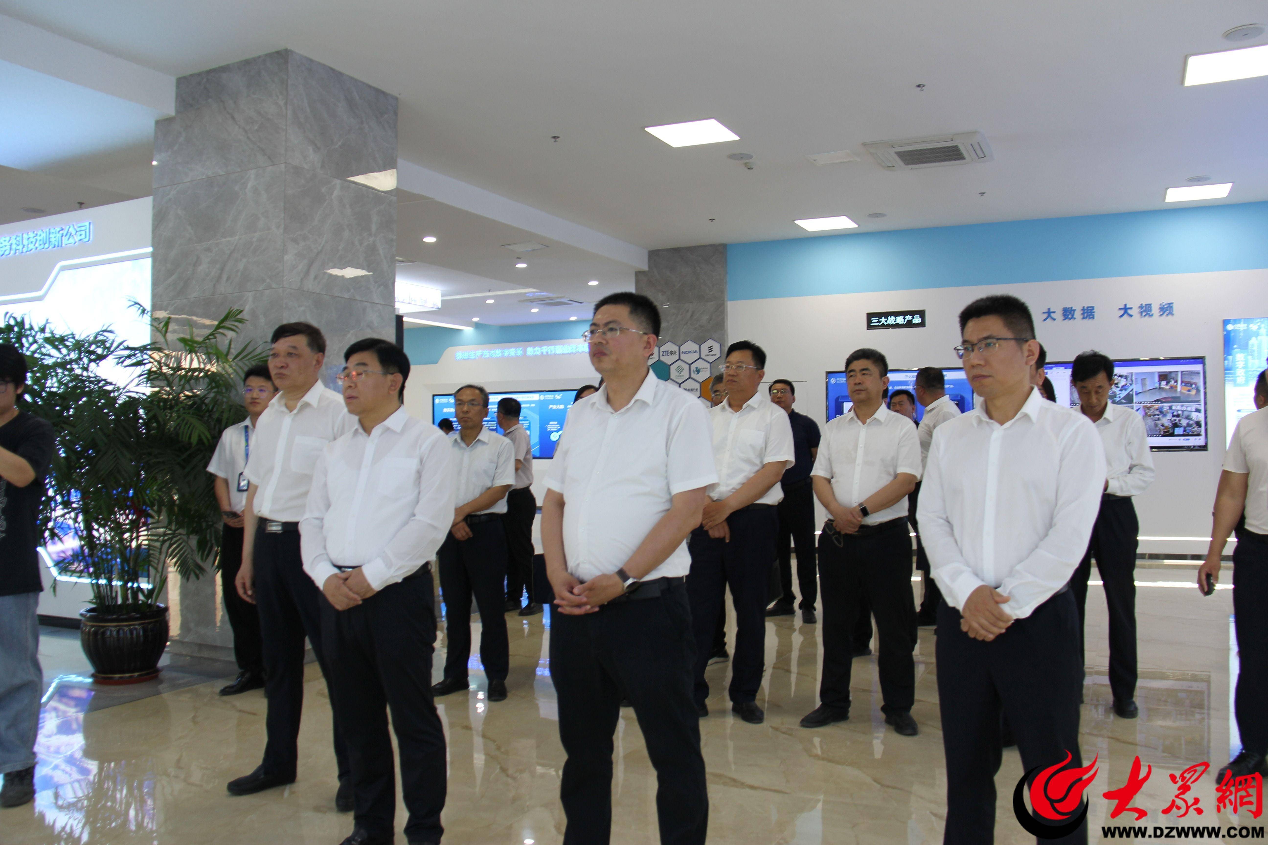 山东移动滨州分公司开展算启新程赋千行数智创新进千企启动仪式活动