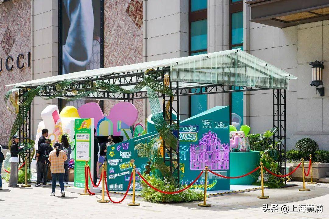 科技与艺术碰撞,南京路步行街赋能"五五购物节"新气象