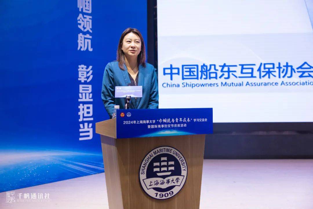 "巾帼说与青年成长"!海大人这样庆祝国际海事妇女日