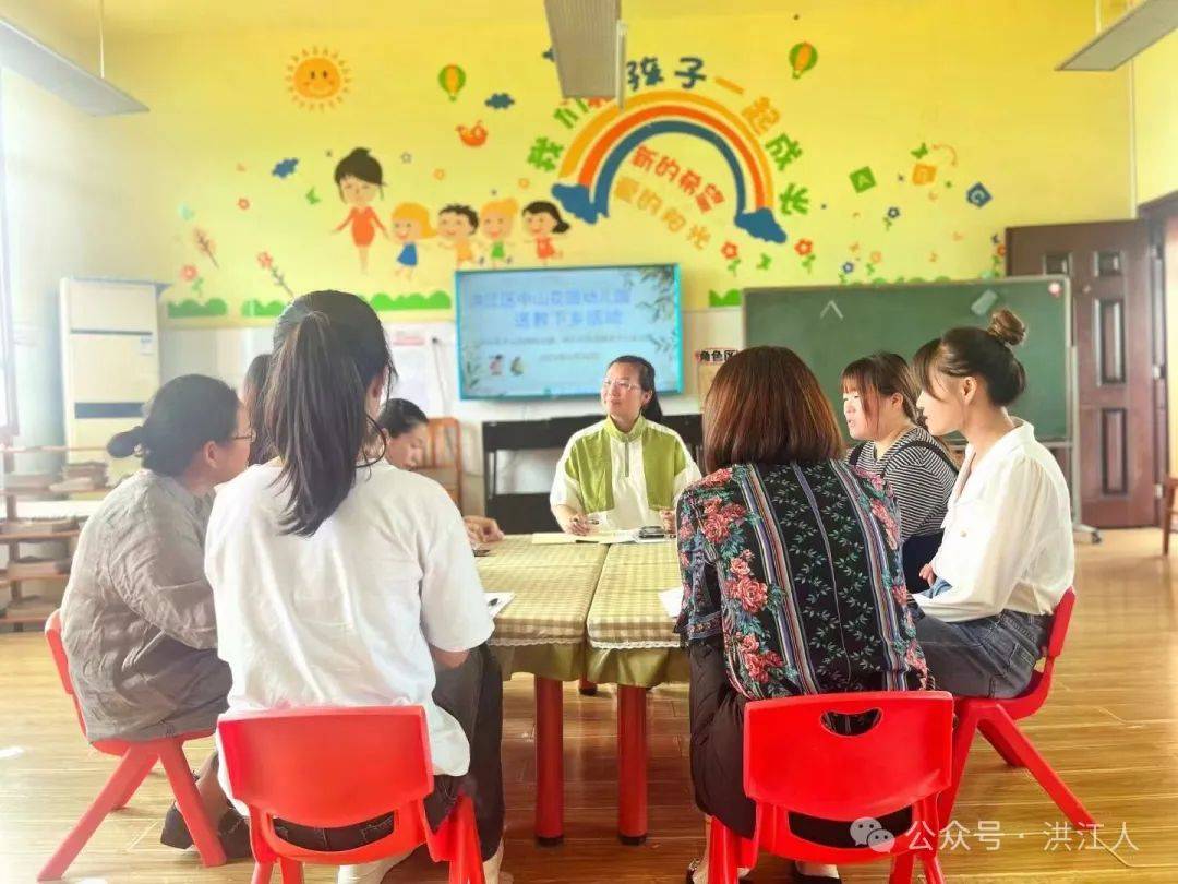 携手共进 共育未来_洪江区_活动_幼儿园