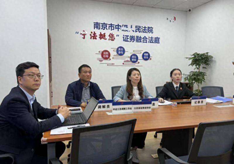 net.cn)记者夏高琴 张智 南京报道"签字确认后,直接就给你打款了.