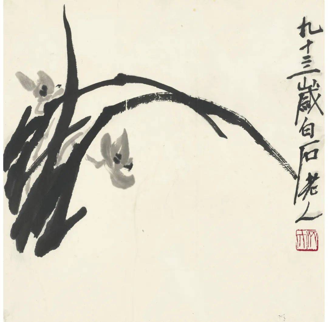 本季呈献白石老人94岁高龄创作,题赠"林枫同志"的《田园逸趣》二十四