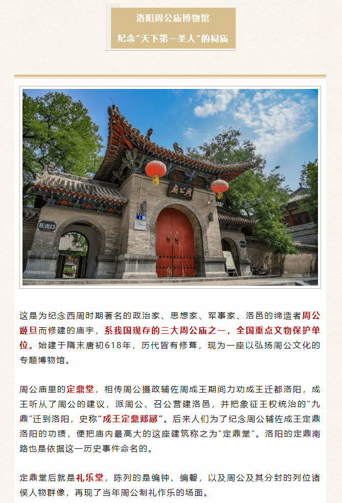 🌸【澳门一码一肖一特一中中什么号码】🌸-“国航在成渝”共有137条国内国际及地区航线