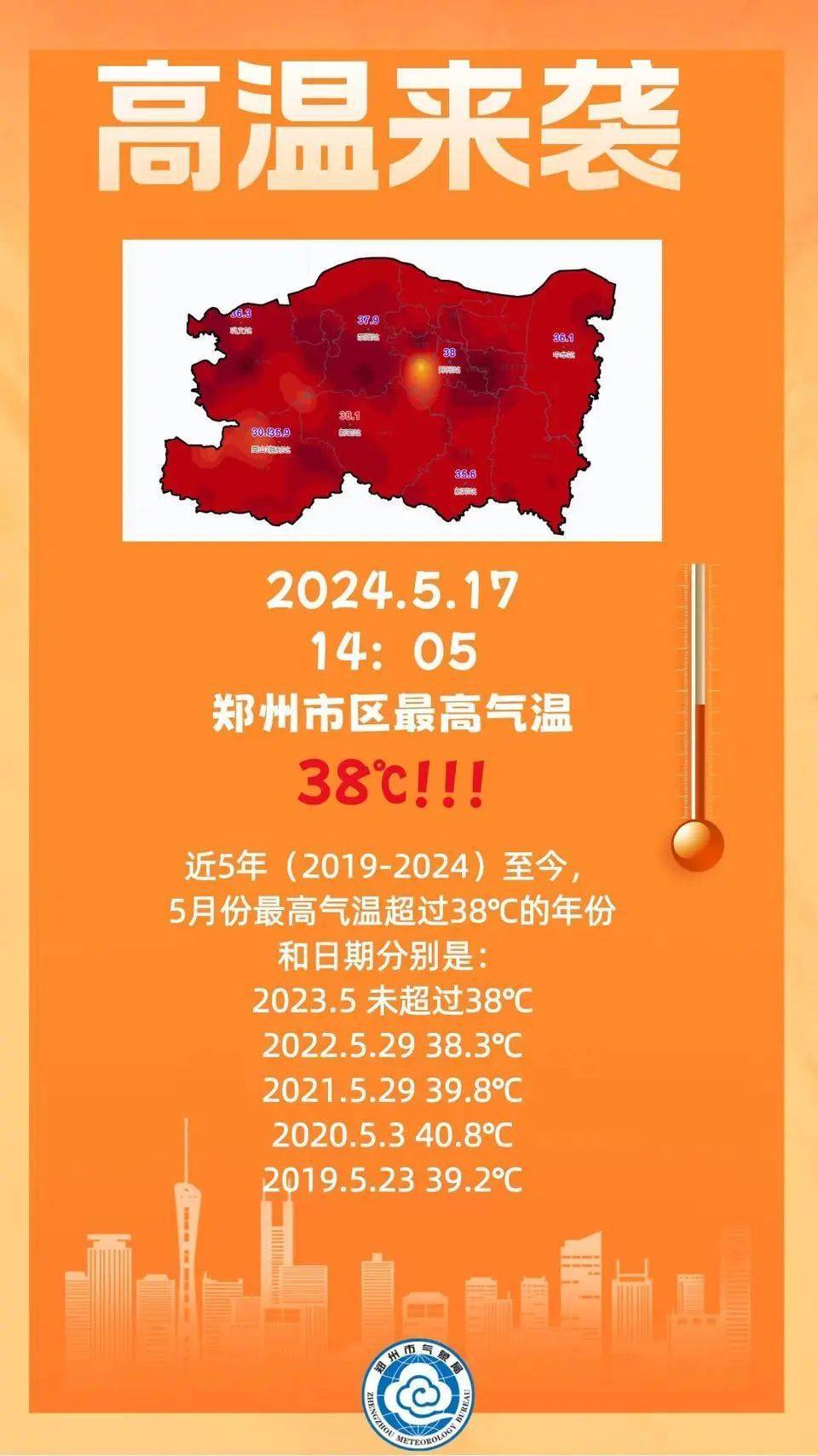 中国青年报:香港4777777最快开码-城市：比天气更火热：上海城市夜游升温