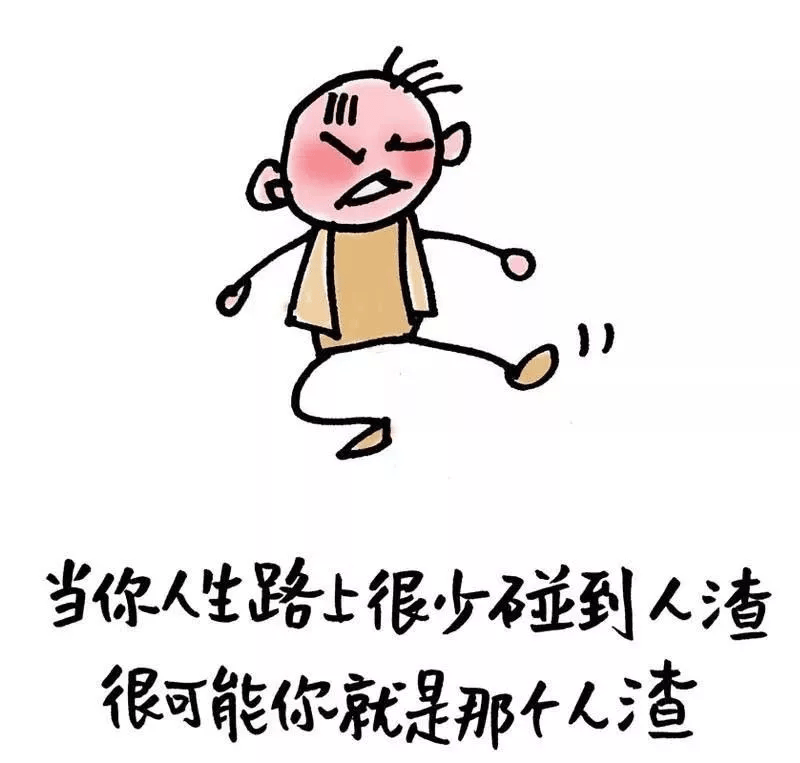 28幅哲理漫画,道破朋友圈众生相(太绝了!