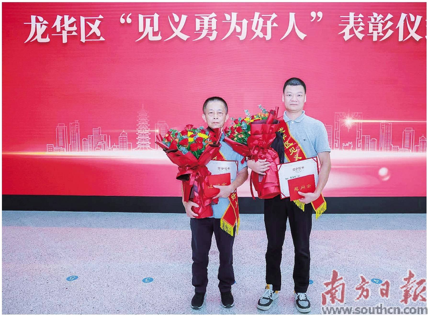 一群人温暖一座城