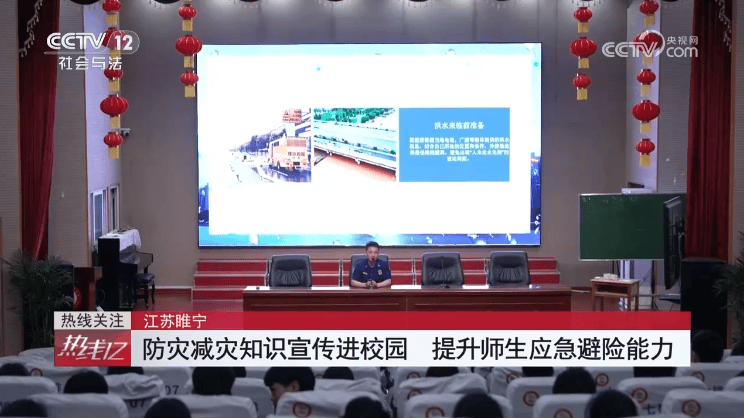 江苏消防一周新闻报道回顾(5.10—5.17)_防灾_演练_栏目