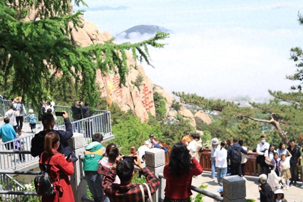 门票半价！5月19日畅游崂山，“海上仙山 恣在生活”超嗨活动来了_游客_内容_地点