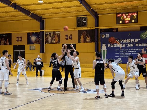 宁波银行杯象山县第四届五四青年篮球赛巅峰之战就在今天!