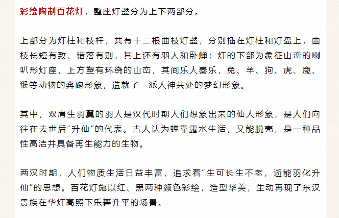 新浪：新澳门内部资料精准大全-国际博物馆日，宁都活动丰富多彩……  第3张