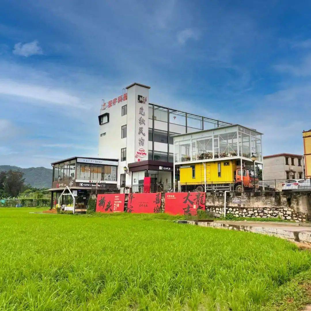 本周日中午12点开抢!民宿消费券来袭