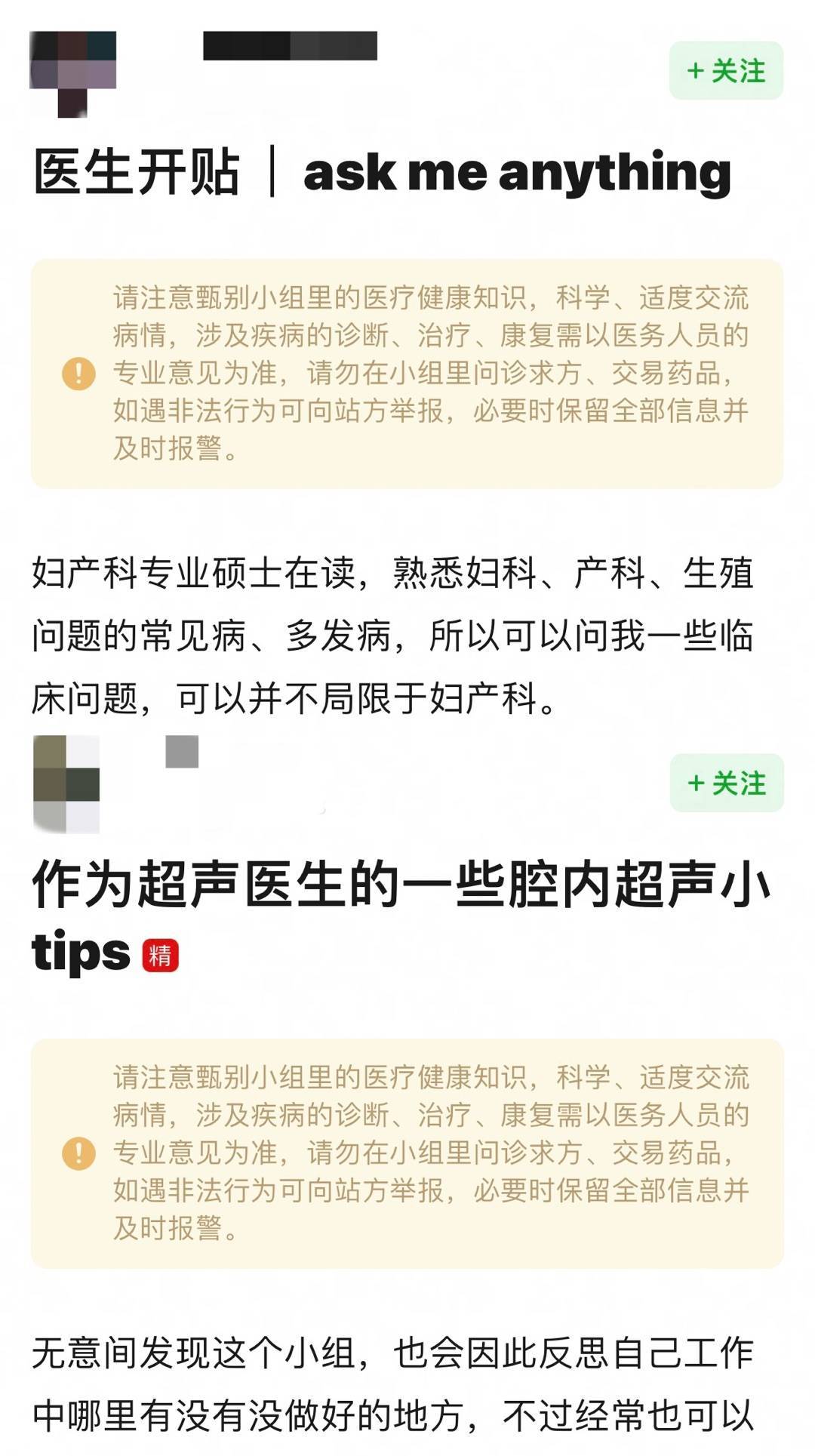 中国安全生产网🌸澳门一码一肖一特一中今晚🌸|透视眼镜、稀有血型、暴龙恐龙，最新科技环境健康发现一网打尽！  第3张