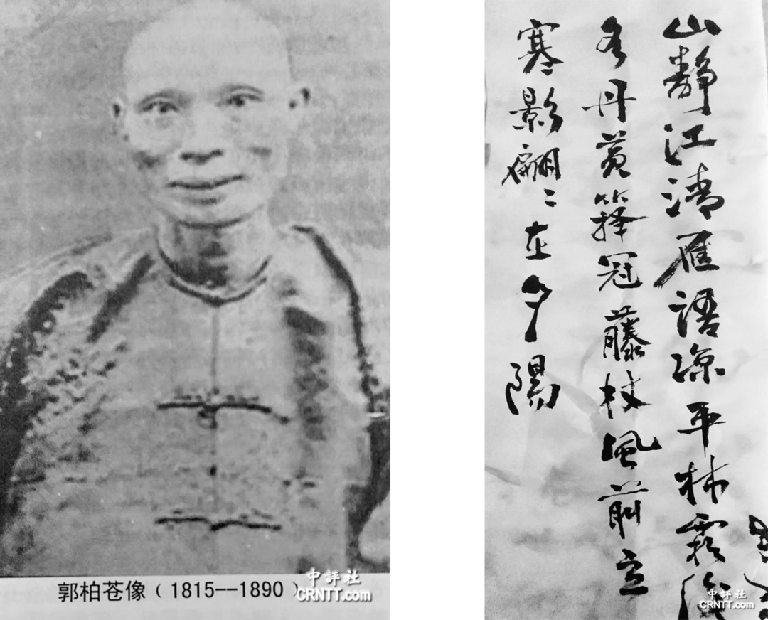 从郭柏荫与台湾事宜说起_先生_两岸_单田芳