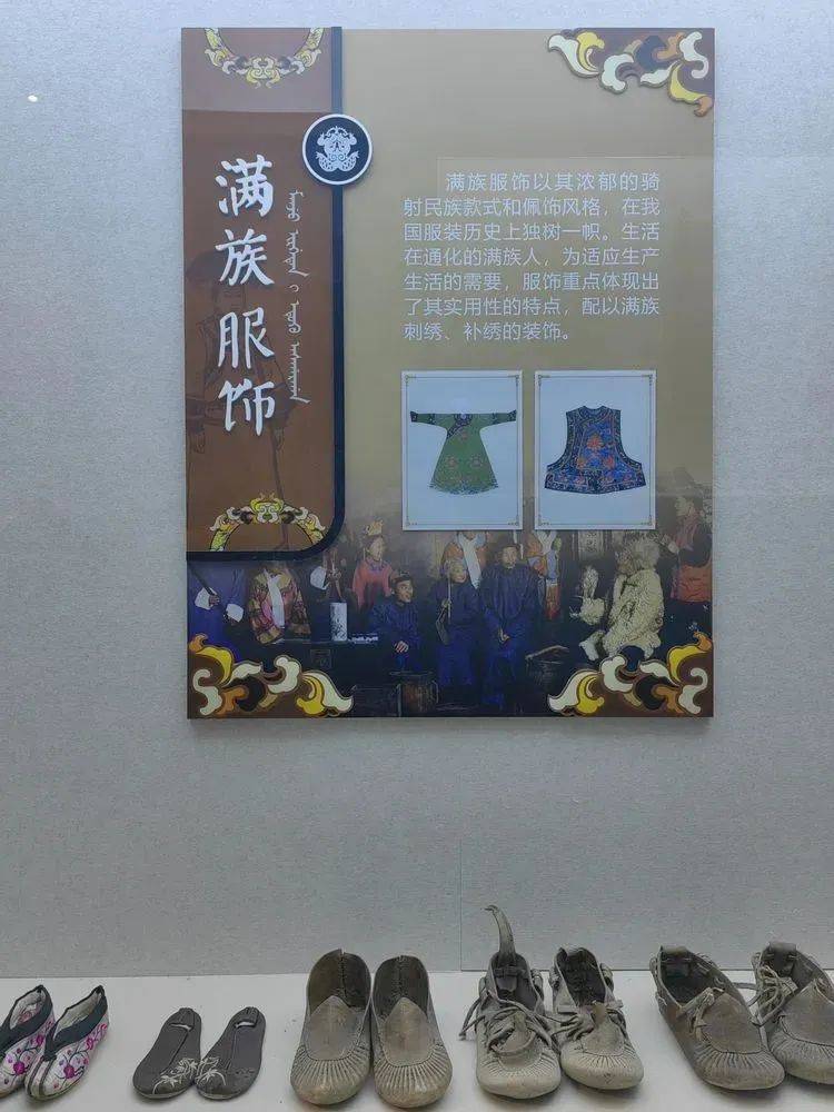 一针一线绣出家的梦想——满族枕头顶刺绣.