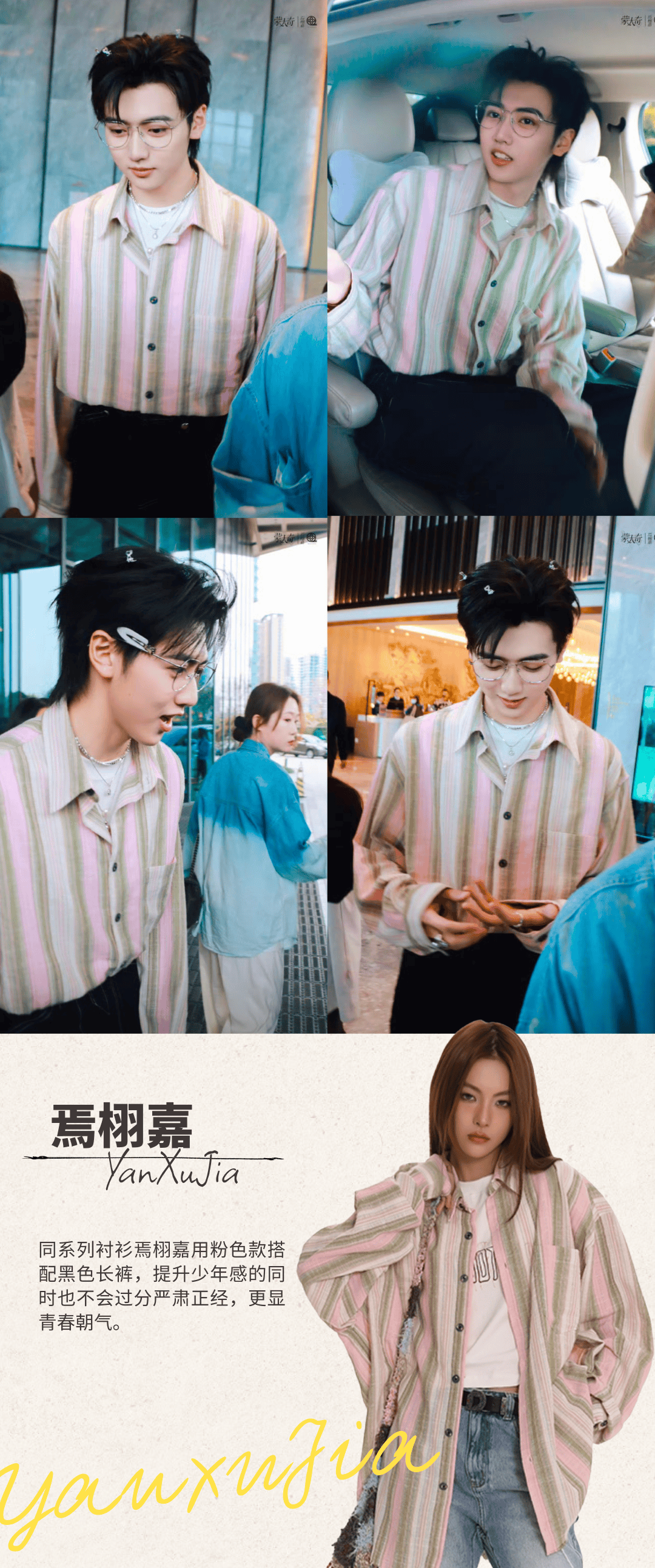 男装女装两手抓,怎么没人告诉我这牌子这么好穿!