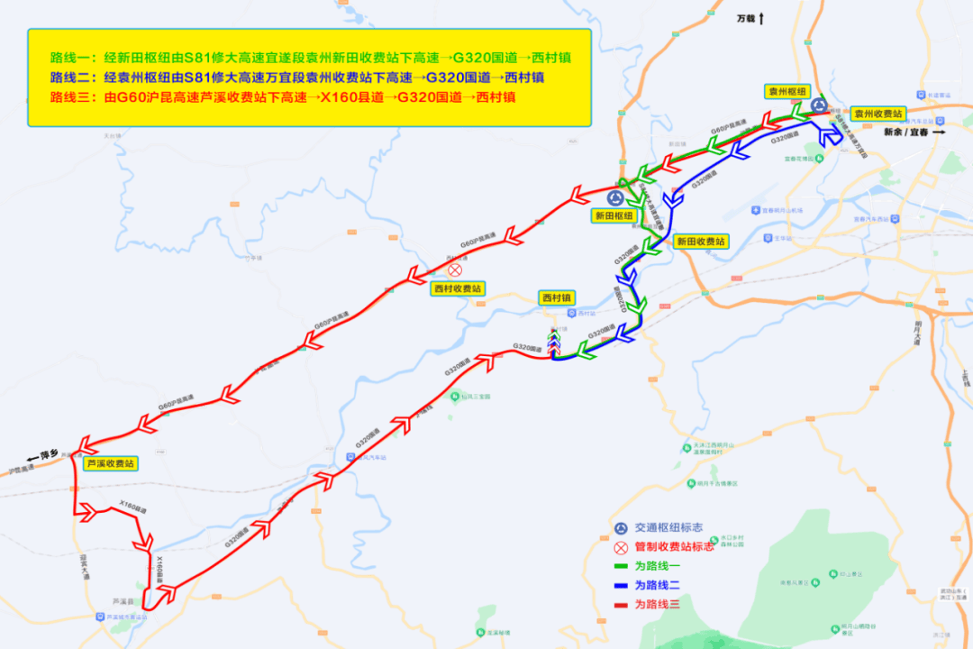 萍乡绕城高速线路图图片