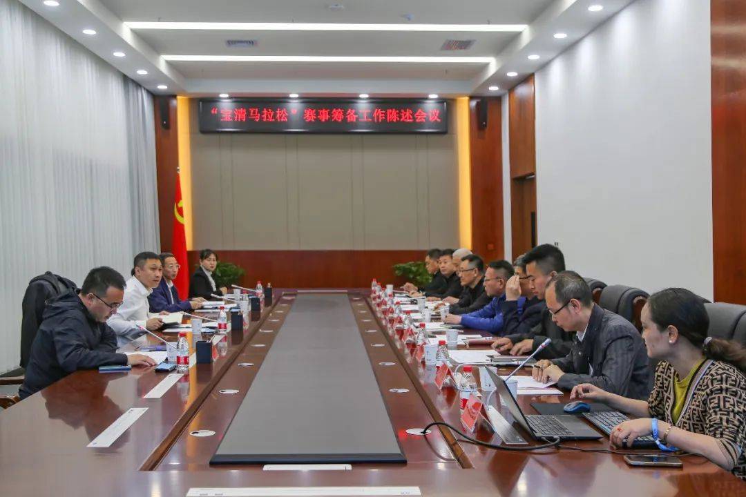 省体育局领导来宝检查指导"宝清马拉松"赛事筹备工作