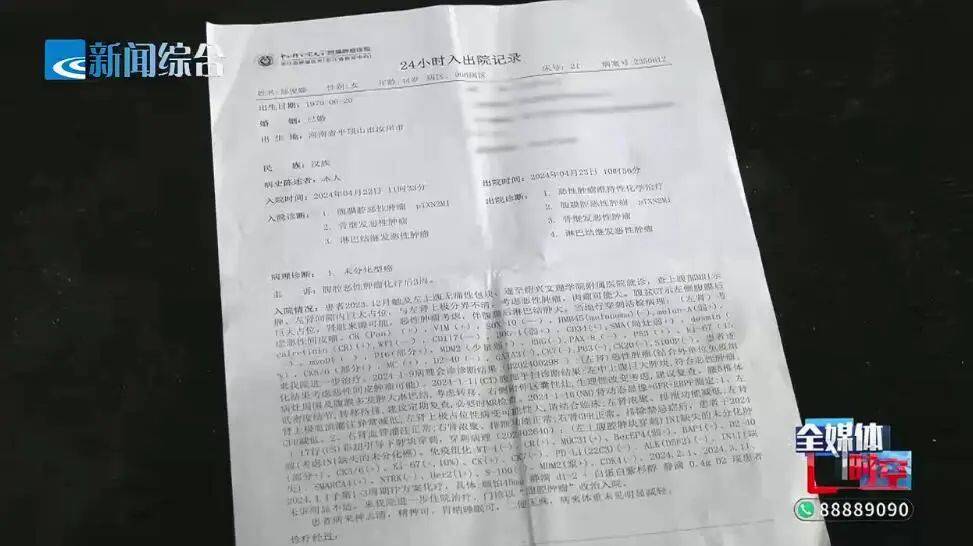 父亲 徐新国:跟我们说有点严重,让我们考虑一下, 让她去外边哪里玩一