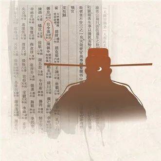 十余年前东南早报一篇文史报道《少年包青天在惠安生活过三四年?