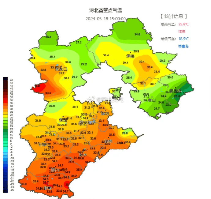 任丘天气预报图片