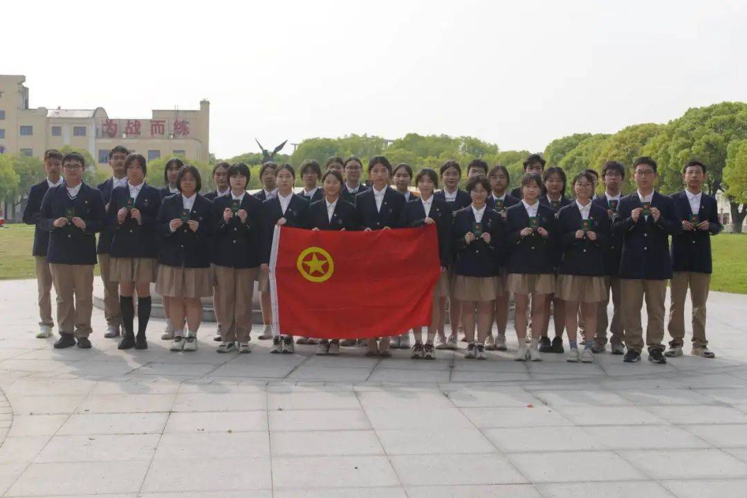 【特别关注】市教育系统红五月主题团日活动暨第九期杭州市中学生青苗