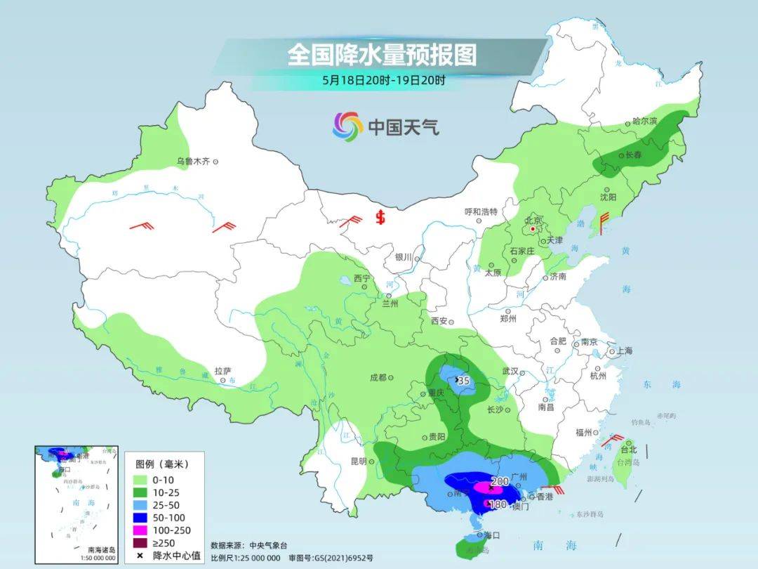 海南天气情况图片