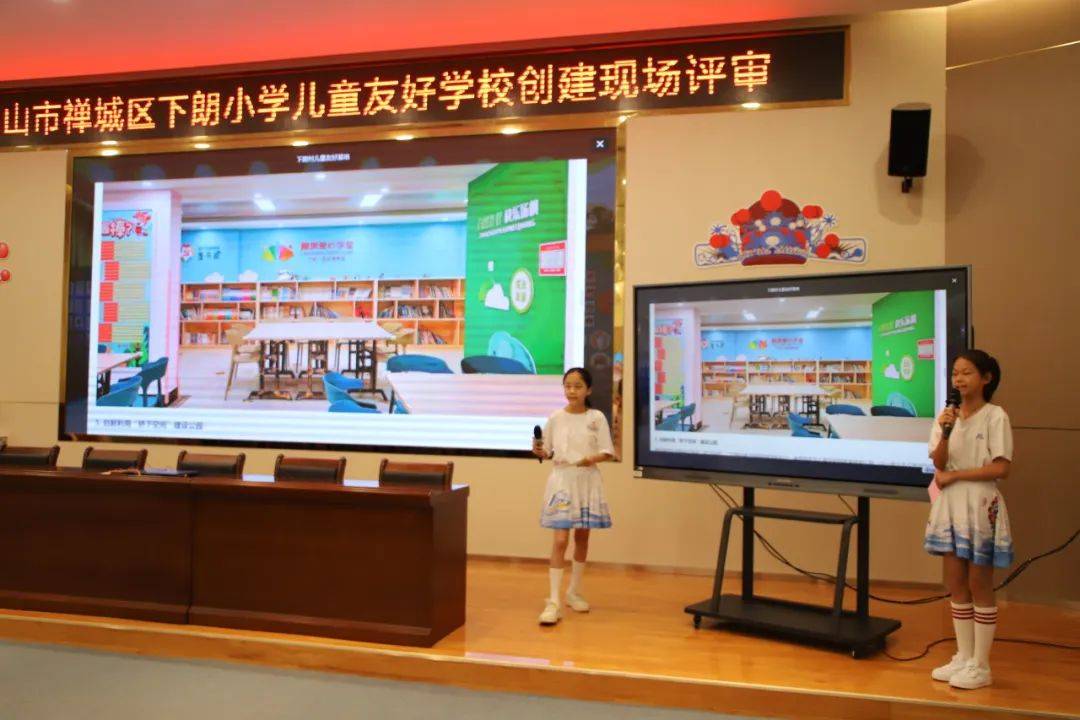 村(居)新鲜事丨莲塘,大富情怀残障人士!张槎两校迎接儿童友好学校评审