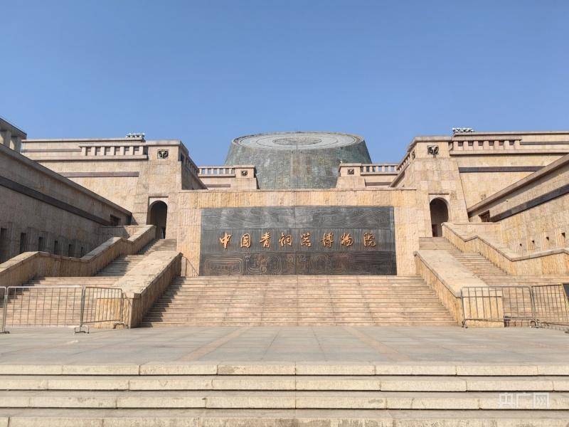 看中国,来宝鸡丨宝鸡青铜器博物院:"中国"两字从这里诞生