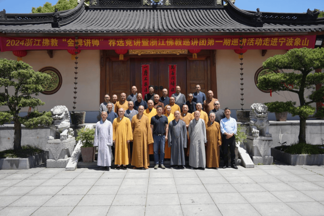 象山等慈禅寺了静法师图片