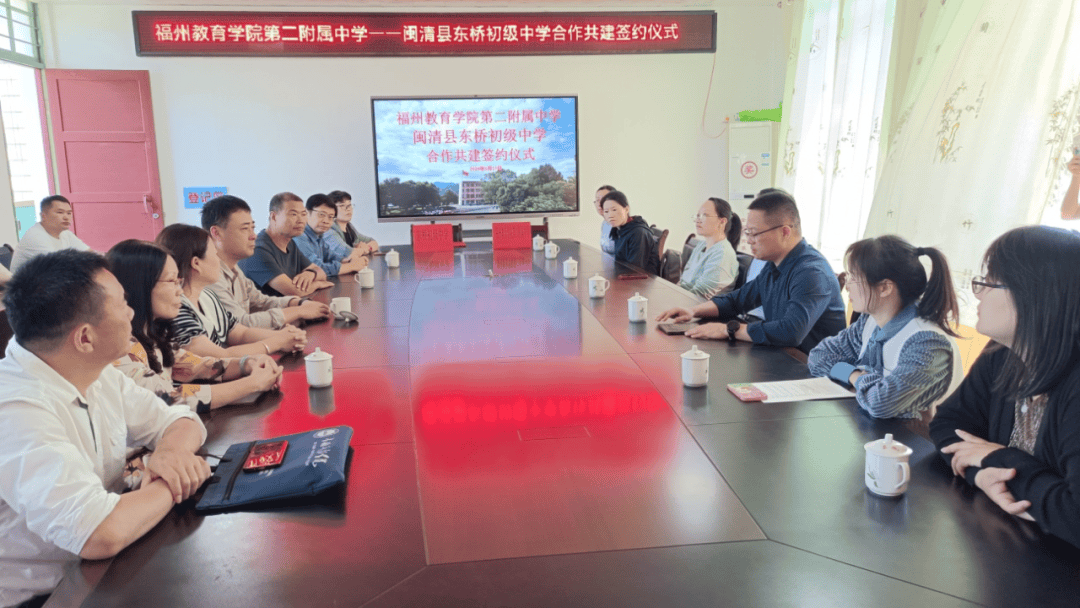 融明课堂丨教研花开初夏时,送教同研共成长——赴闽清县东桥初级中学