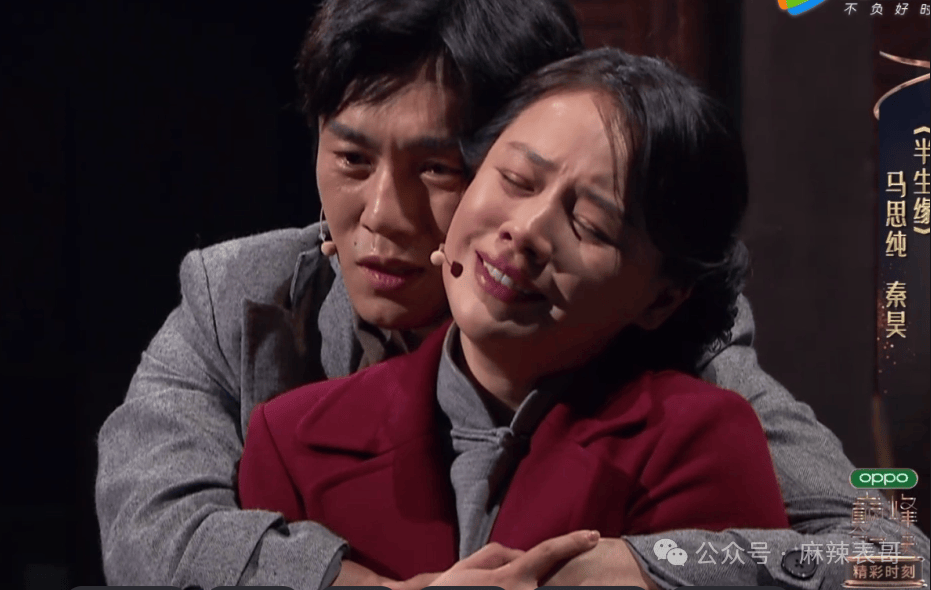 马思纯又胖回去了?大家对她的怜爱,也快耗尽了吧