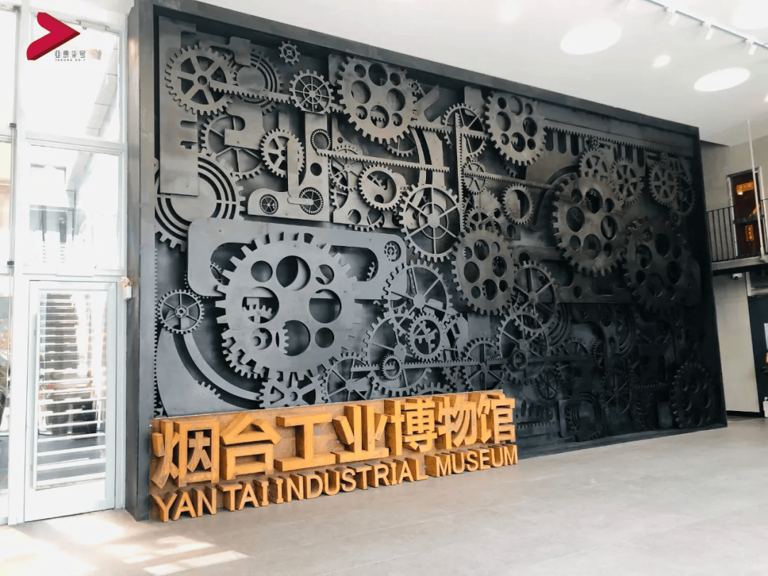 作为山东省工业旅游示范基地,烟台亚东工业博物馆将烟台工业史讲解