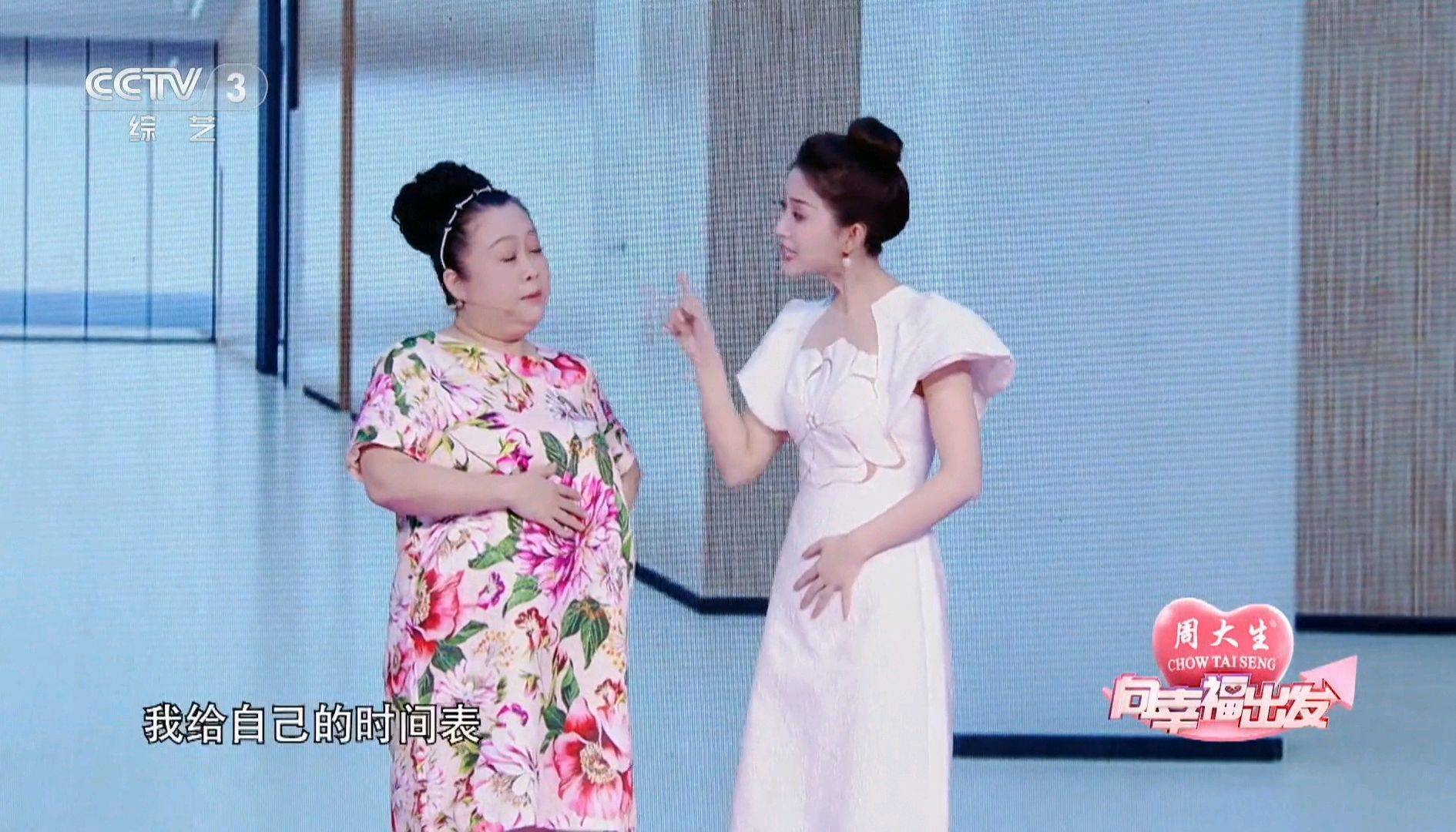 央视《向幸福出发》新改版不受观众待见,弃用主持人杨帆是个错误