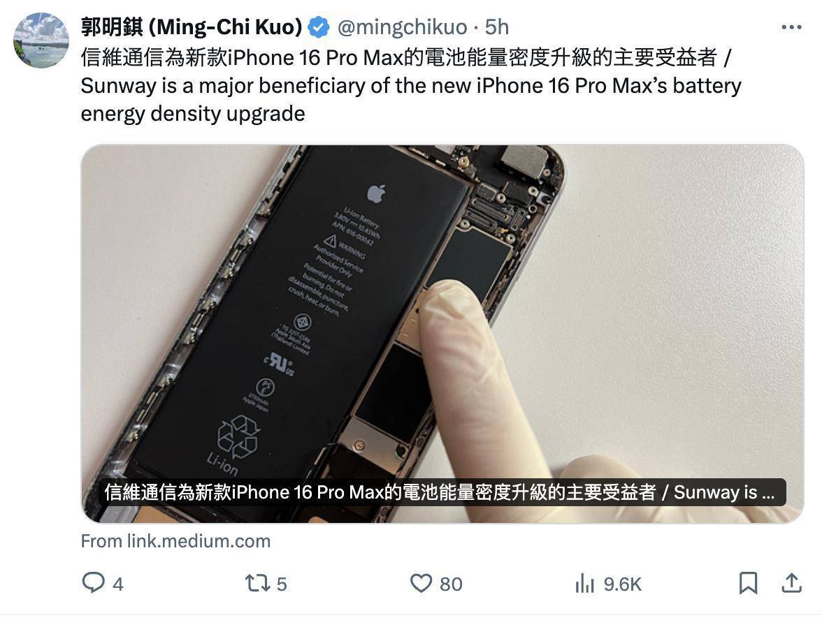 早报|小米 su7 可支持苹果 carplay /高合获 10 亿美元投资,正在重建