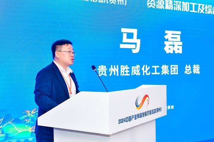 产业合作与开放发展 为贵州带来全新发展机遇