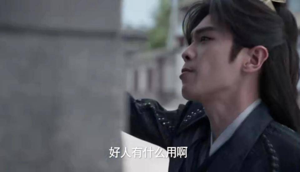 同个演员,从《破冰行动》小黄毛到《庆余年2》太监,换个造型没认出来