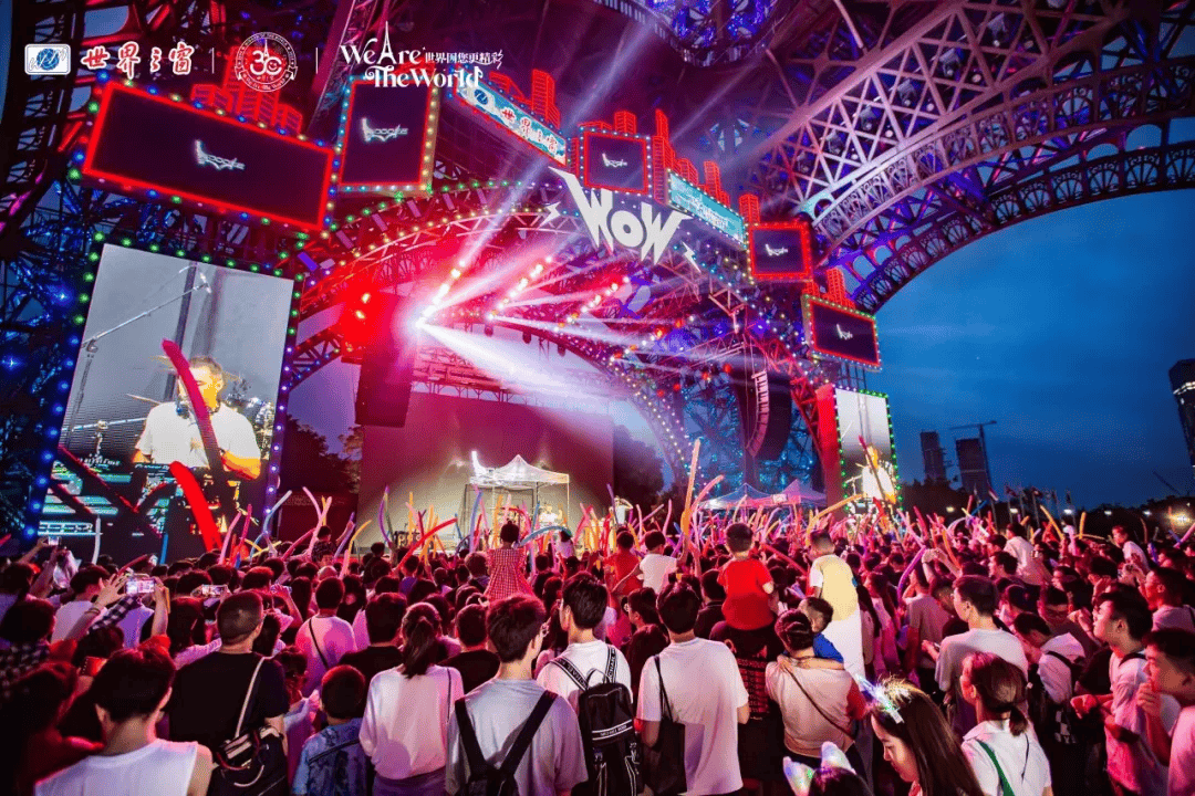 图源:深圳世界之窗5月20日,深圳世界之窗推出520浪漫双人夜场套票188