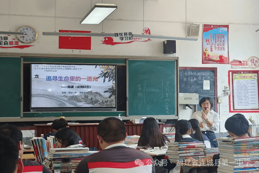 携一缕浅夏芬芳,赴一场送教之旅——龙岩市杨金莲名师工作室送教送培