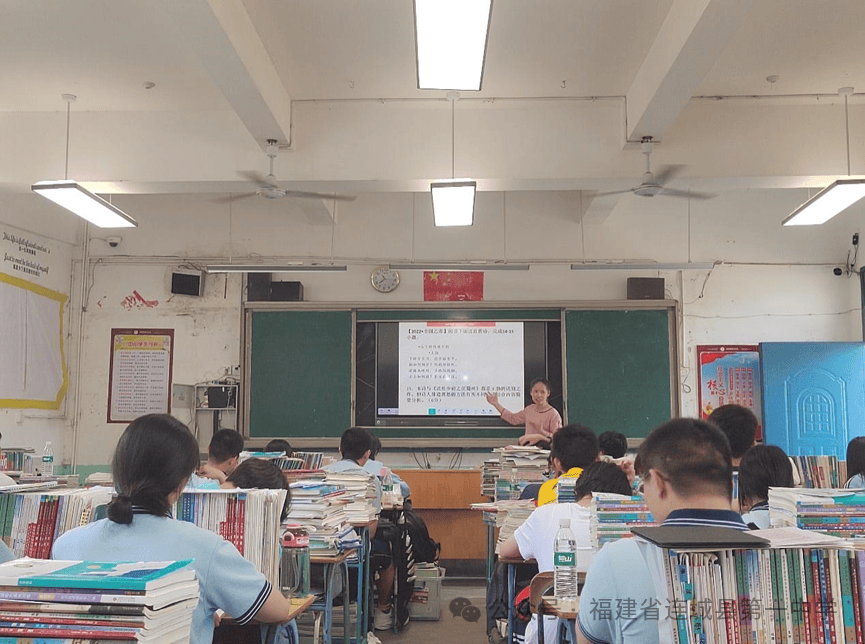 龙岩高级中学老师简介图片