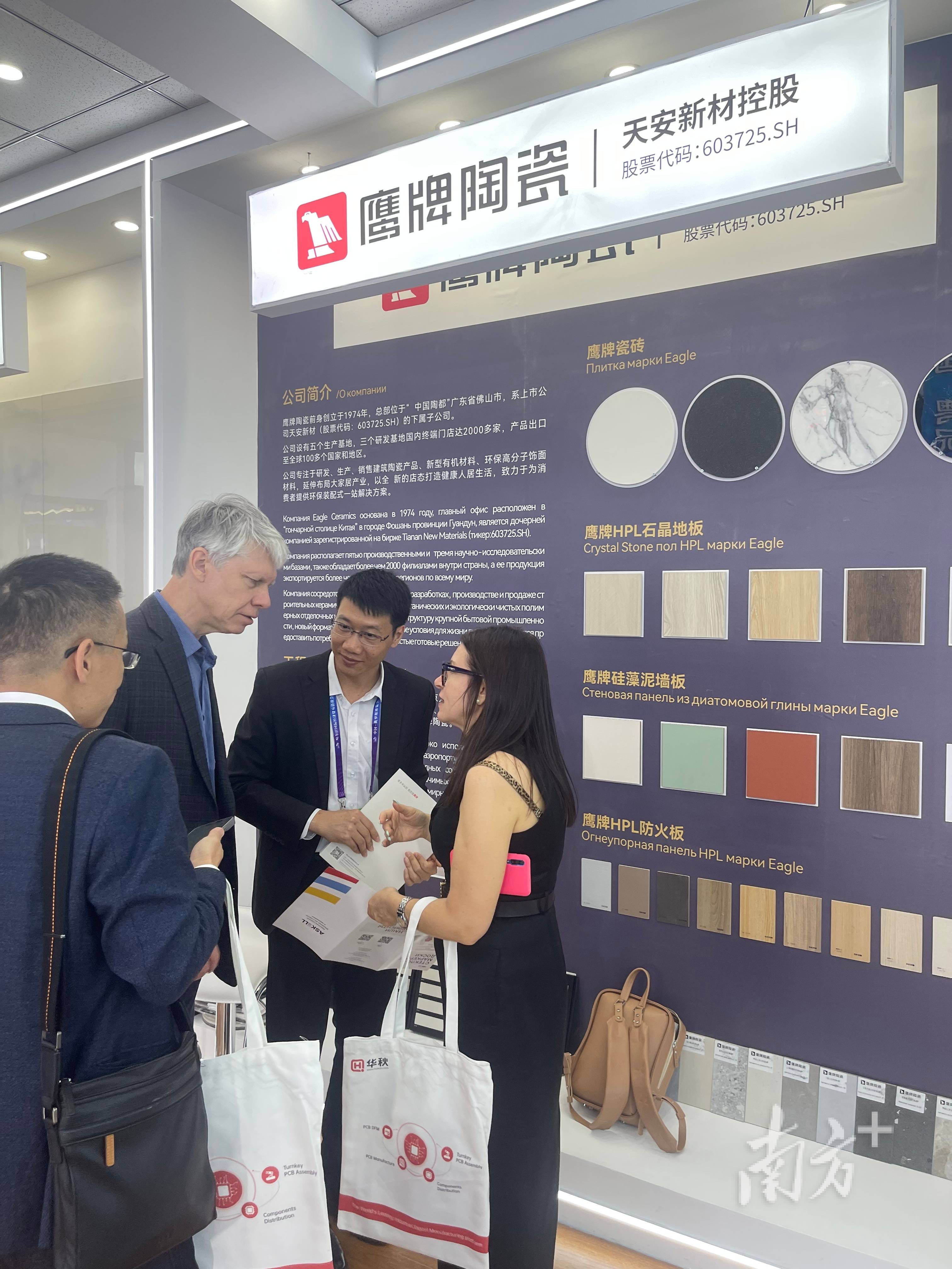 中俄博览会火热进行中,老广特产"技"惊四座香飘万里